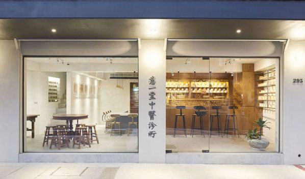 中醫(yī)診所辦公室設(shè)計的翻新處理