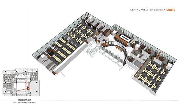 方案設(shè)計(jì)匯報(bào)2015-08-10_頁面_05